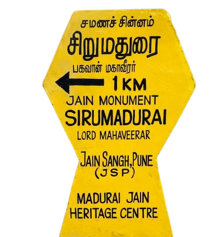 Sign Board
