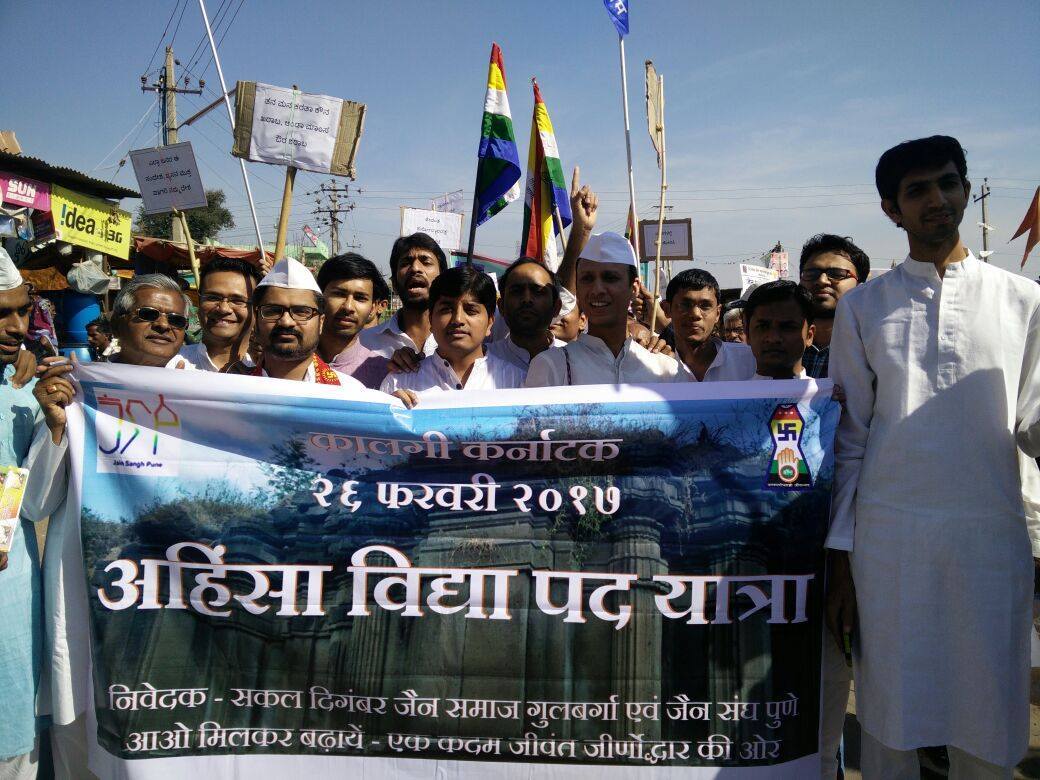 Ahimsa rally